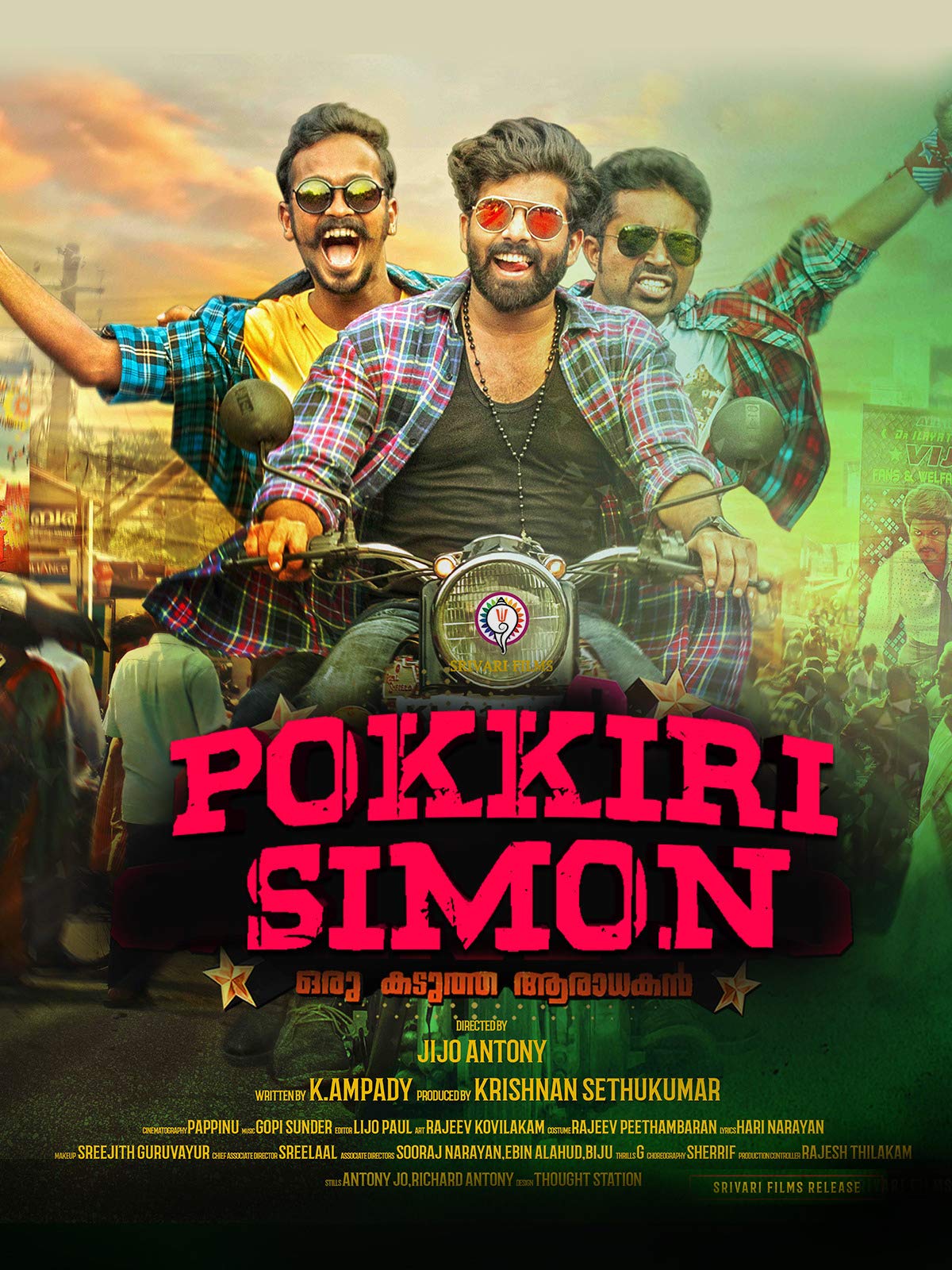 Pokkiri Rasigan (2022) is tamil comedy film directed by Jijo Antony