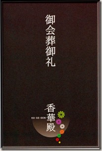 003-2
