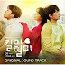 Moon Myung Jin - Unspeakable Secret (말할 수 없는 비밀) Kill Me Heal Me OST Part 3