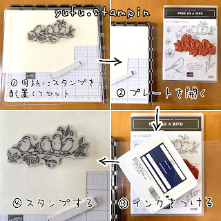 MAGNOLIA LANE,マグノリアレーン,goodmorningmagnolia,グッドモーニングマグノリア,スタンピンアップ,stampinup,デモンストレーター,yufu.stampin,yufu,カードメイキング,Cardmaking,birdballade,バードバラード,フリーアズアバード,freeasabird,スタンパレータス