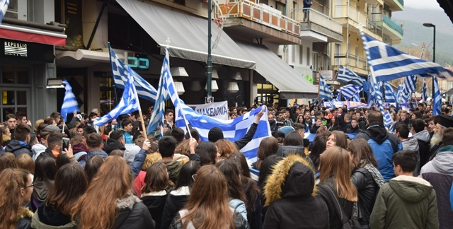 Η Μακεδονία της Νεολαίας