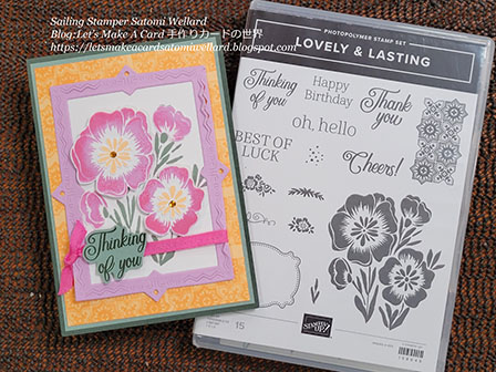 Stampin'Up! Lovely and Lasting Thinking of You Card  by Sailing Stamper Satomi Wellard