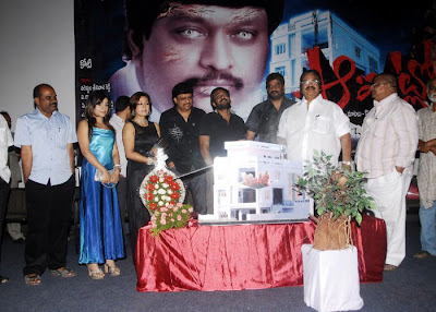 Telugu Movie Aa Intlo Audi Release photo gallery