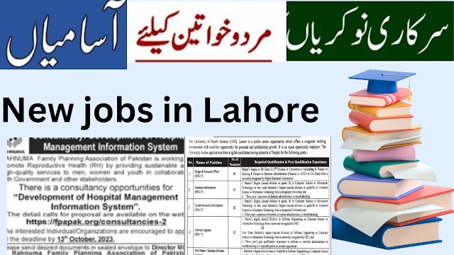 Jobs in Lahore today 2023 for The University of Health || jobs in Lahore Punjab 2023 AT Development Hospital Management Information