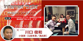 SS-netradio-20140411