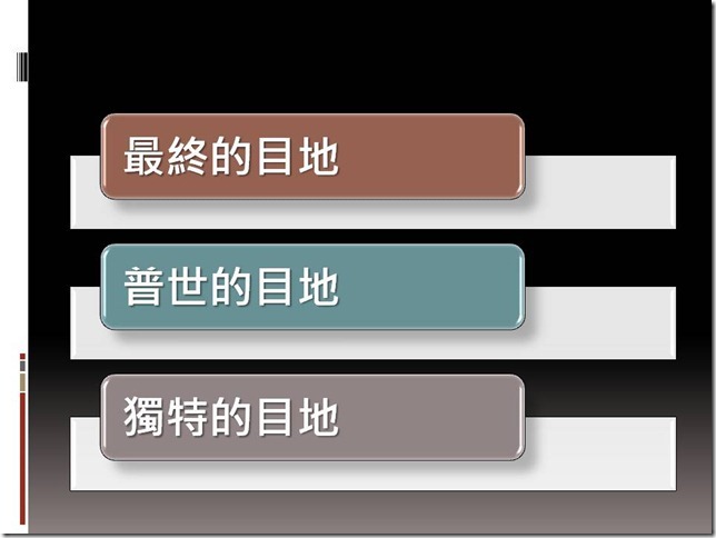 投影片4