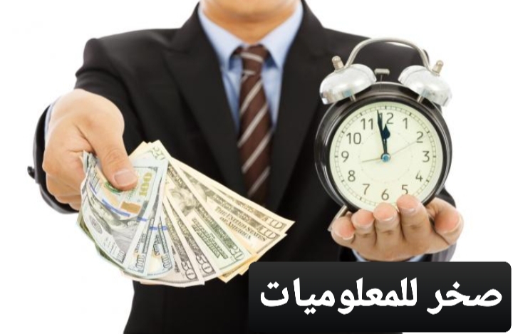 حول وقت فراغك لربح من الإنترنت | الربح من الإنترنت