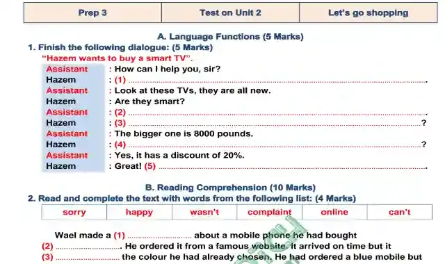 احدث امتحان لغة انجليزية على الوحدة الثانية للصف الثالث الاعدادى الترم الاول 2025