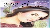 Pakeeza Digest February 2023 