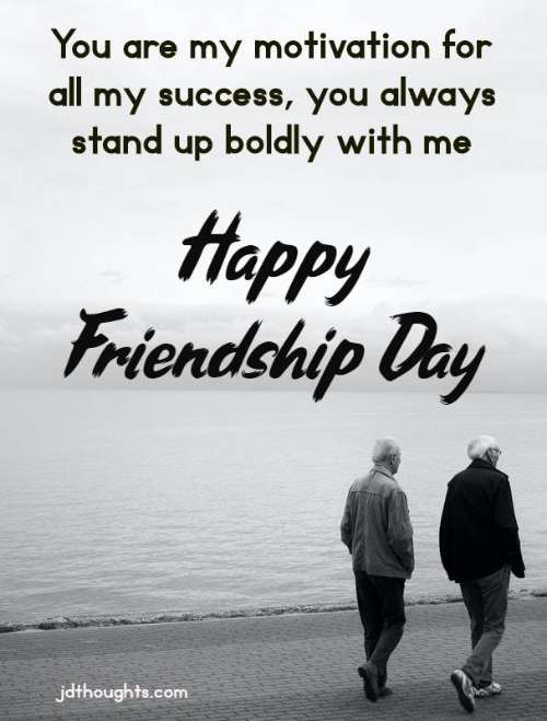 Short and Sweet Friendship quotes and messages – Friendship Day 2020