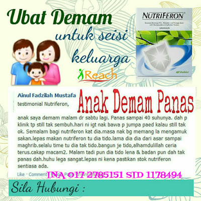 Testimony Nutriferon