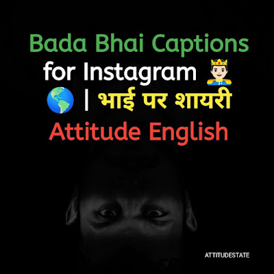 2023 - Bada Bhai Captions for Instagram 🤴🏻🌎  भाई पर शायरी Attitude English