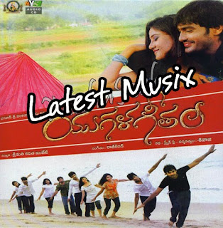Download Yugala Geetham Telugu Movie MP3 Songs