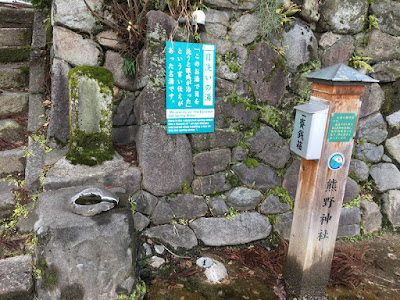 目洗いの湯