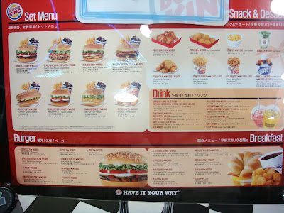 BK Menu