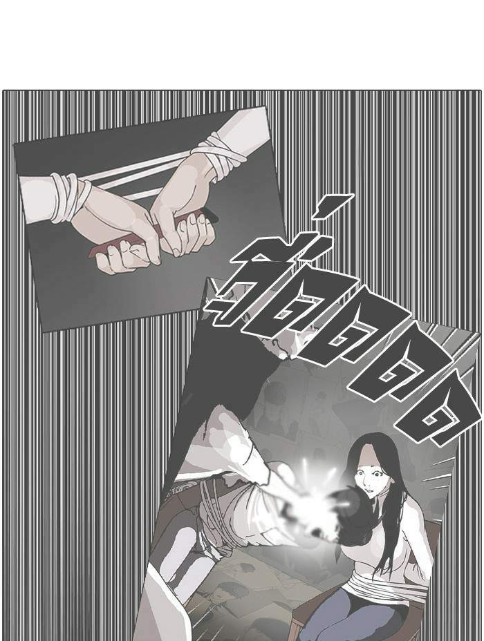 Lookism ตอนที่ 120