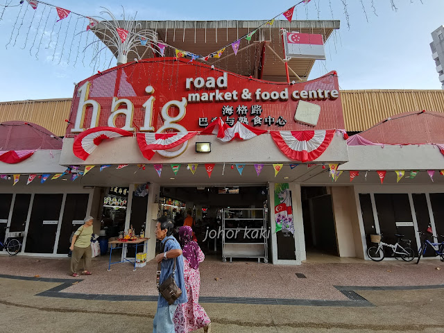 Chef Chik. Restaurant Quality Food at Haig Road Hawker Centre, Singapore