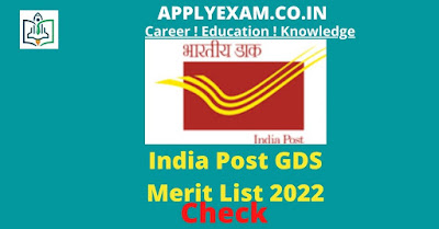 india-post-gds-merit-list-2022-check