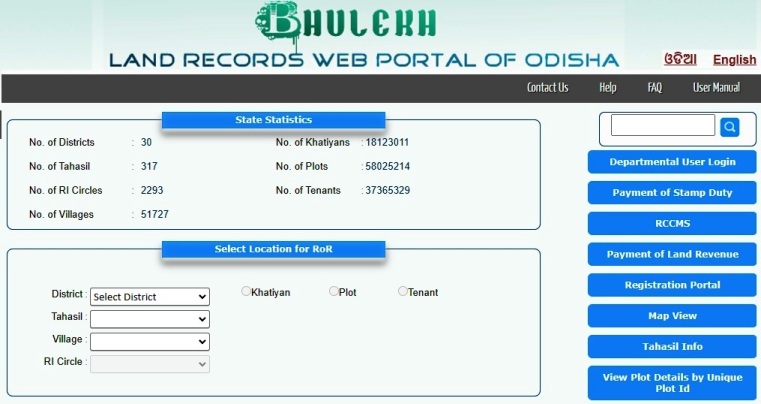 Bhulekh Odisha check Land Records, ROR online bhulekh.ori.nic.in 
