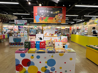 信誼小太陽親子館就在信誼小太陽親子書房樓上，然後同棟B1還有超好吃的親子餐廳農人餐桌，這樣一整個行程有吃有玩有書看，是不是很棒呀！很多熱門童書例如親子天下的童書，禾流文創的童書，親子教養的育兒書籍，這邊都有，也有進口玩具和積木，每次來都有新發現。別忘了索取一本免費的Bookstart閱讀起步走書單。