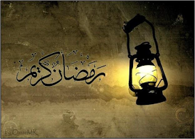tips tetap produktif saat bulan Ramadhan