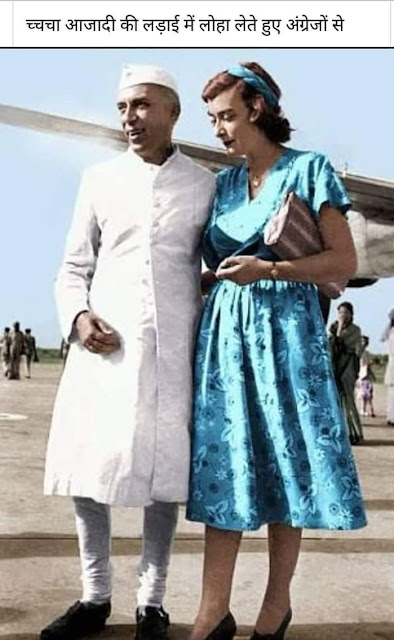 Jawaharlal Nehru Untold stories