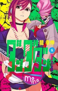 Reseña de DAN DA DAN de Yukinobu Tatsu, Norma Editorial