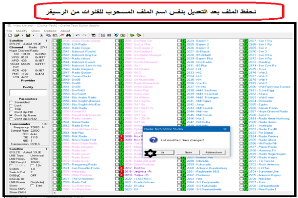 #تحميل_وشرح_برنامج_Clarke_لتحرير_وتعديل_القنوات_الفضائيه