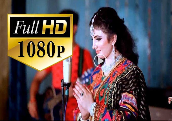 Pashto New Full HD Album 2017 Musafara Yara Kali Ta So Shpe Rawra Video 5