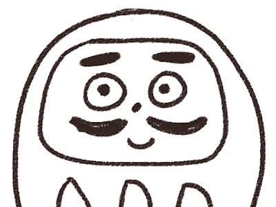 √100以上 だるま イラスト 白黒 かわいい 294358-だるま イラスト 白黒 かわいい