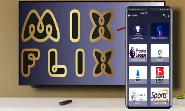 تحميل تطبيق mix flix 2023 لمشاهدة القنوات الرياضية