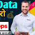 How to earn money from mobile data Sell: Data Sellleling Apps