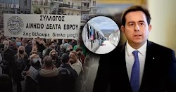   Εξέγερση πολιτών καταγράφεται τις τελευταίες ώρες στον νομό Έβρου, για την επέκταση και την δημιουργία νέων εγκαταστάσεων παράνομων μετανα...