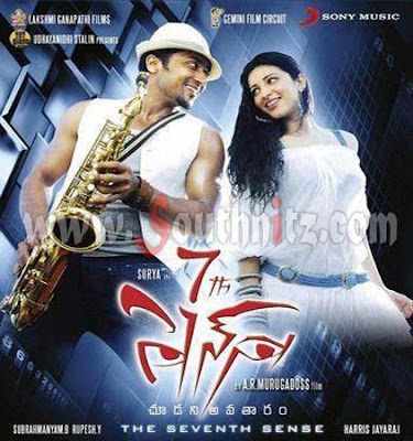 7th Sense Movie Posters 7th Sense Wallpapers Surya 7th Sense Audio Cd Cover