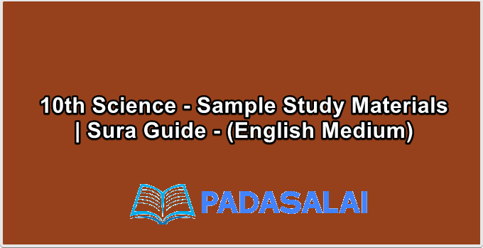 10th Science - Sample Study Materials | Sura Guide - (English Medium)