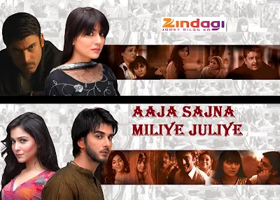 'Aaja Sajna Miliye Juliye' Zindagi tv Show Wiki Story|Cast|Title Song|Timings