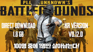 pubg mobile kr version,pubg mobile krjp version,pubg mobile kr version apk obb,pubg mobile kr version highly compressed