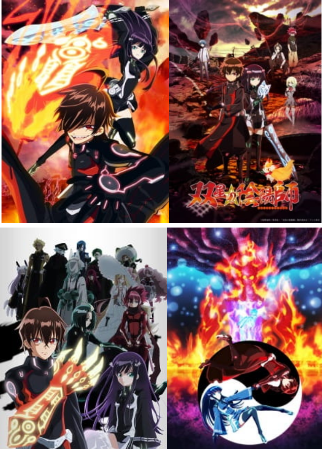 双星の陰陽師 تقرير الانمى Sousei no Onmyouji , حلقات Sousei no Onmyouji , الانمى Twin Star Exorcists مترجم , Sousei no Onmyouji مترجمة