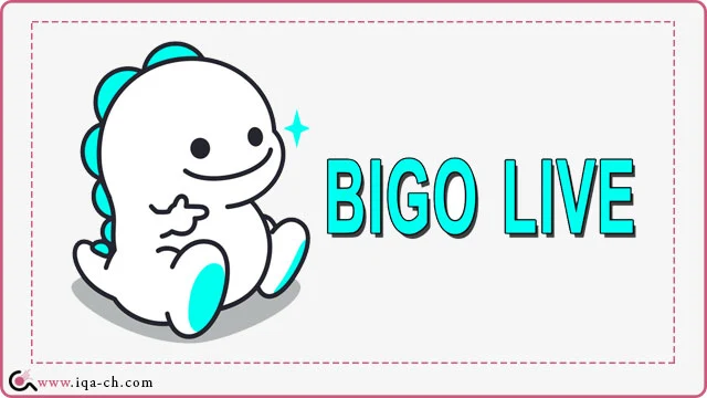 طرق الربح من بيجو لايف bigo live لن تصدق ماذا يمكنك أن تفعل مع هذا التطبيق!