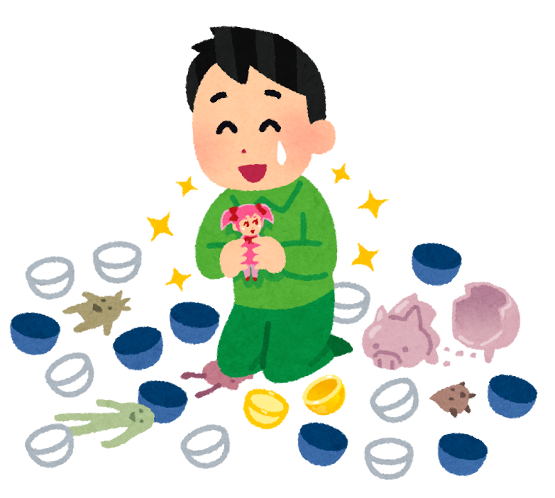 ガチャで当たった人のイラスト かわいいフリー素材集 いらすとや ガチャで当たった人のイラスト かわいいフリー素材集 いらすとや