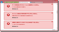 ec2-54-84-244-165.compute-1.amazonaws.com_03