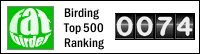 Picture of Top 500 birding websites counter