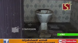 ശുചിമുറികള്‍ പൊളിച്ചു മാറ്റാനുള്ള നീക്കത്തില്‍ പ്രതിഷേധമുയരുന്നു