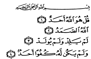 Rahasia Surat Al Ikhlas Yang Tidak Ada Kata Ikhlas Didalam Ayatnya Bacaan Madani Bacaan Islami Dan Bacaan Masyarakat Madani