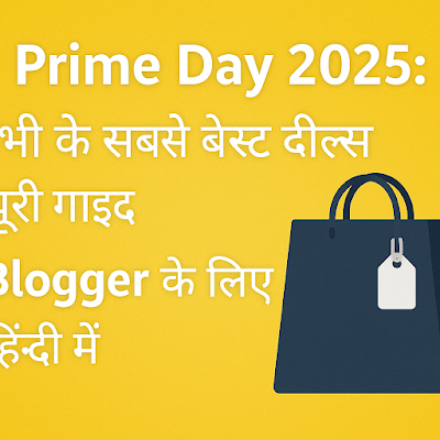 2025 के Best Amazon Finds: ब्लॉगर्स के लिए पूरी स्टेप-बाय-स्टेप गाइड"