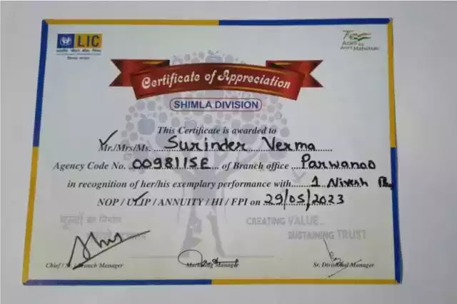01 Agency Certificate of LIC Agent Surinder Verma From Parwanoo Branch