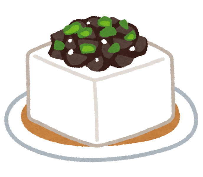ピータン豆腐のイラスト かわいいフリー素材集 いらすとや ピータン豆腐のイラスト かわいいフリー素材集 いらすとや