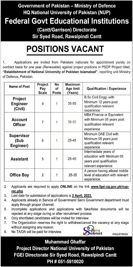 FGEI  Federal Government Educational Institutions Jobs 2023