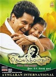 Deiva Thirumagal (2011)