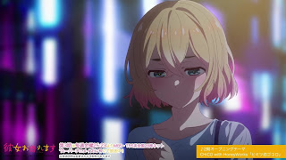 彼女、お借りします アニメ主題歌 2期 OPテーマ ヒミツ恋ゴコロ 歌詞 | Rent A Girlfriend Season 2 OP